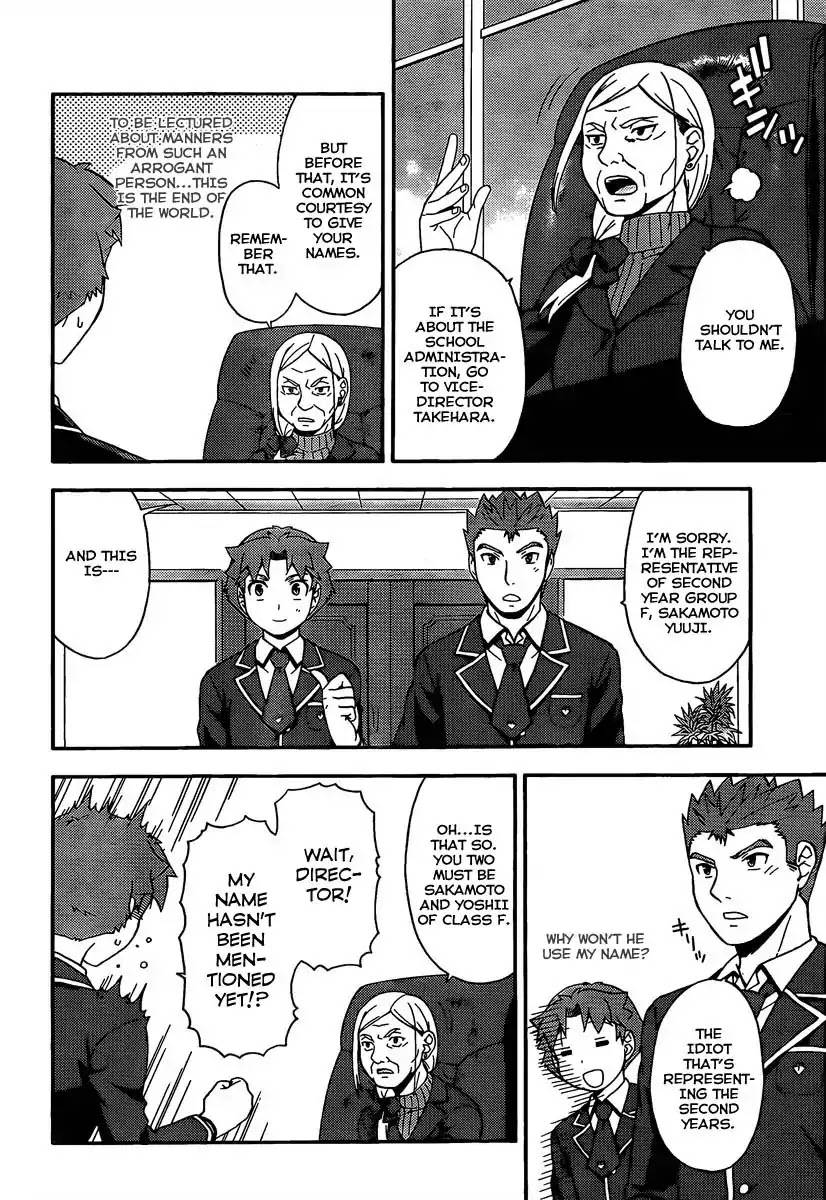 Baka to Tesuto to Shoukanjuu Chapter 12 page 22 - Chapter 12 : Unexpected Transfer