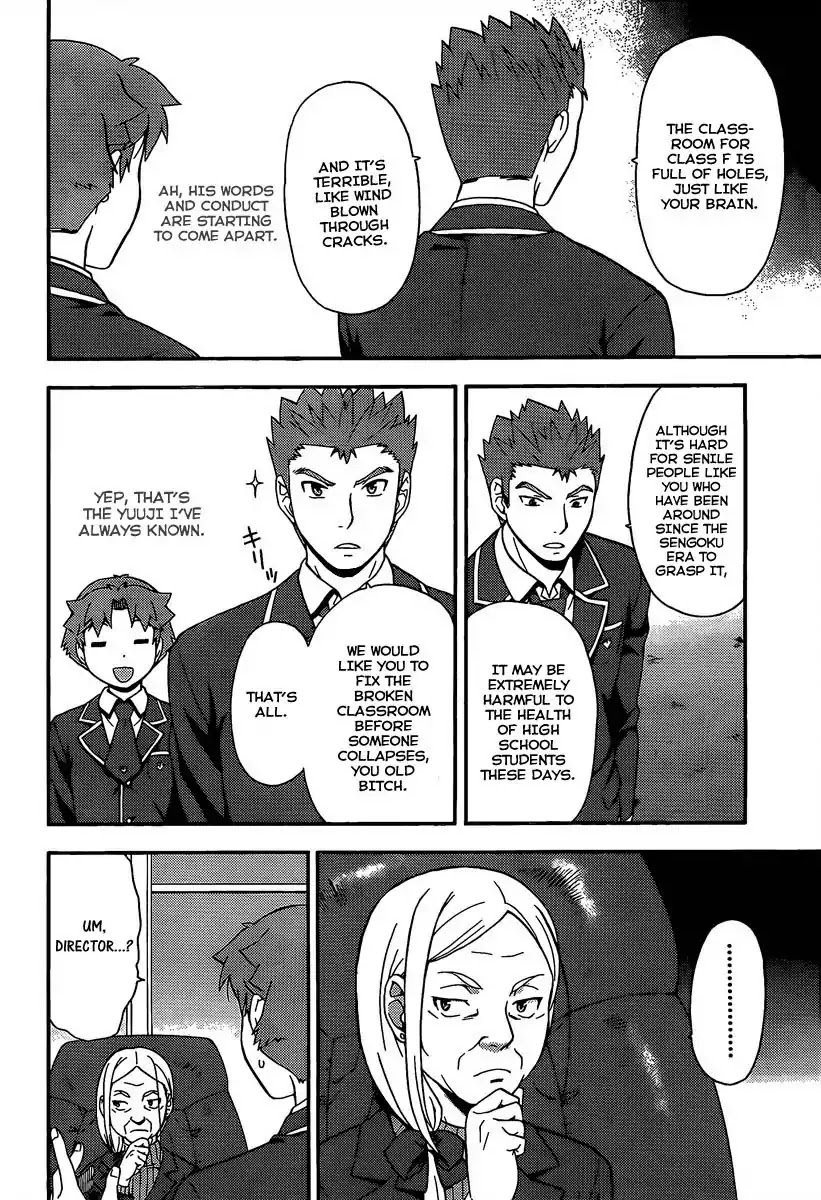 Baka to Tesuto to Shoukanjuu Chapter 12 page 24 - Chapter 12 : Unexpected Transfer