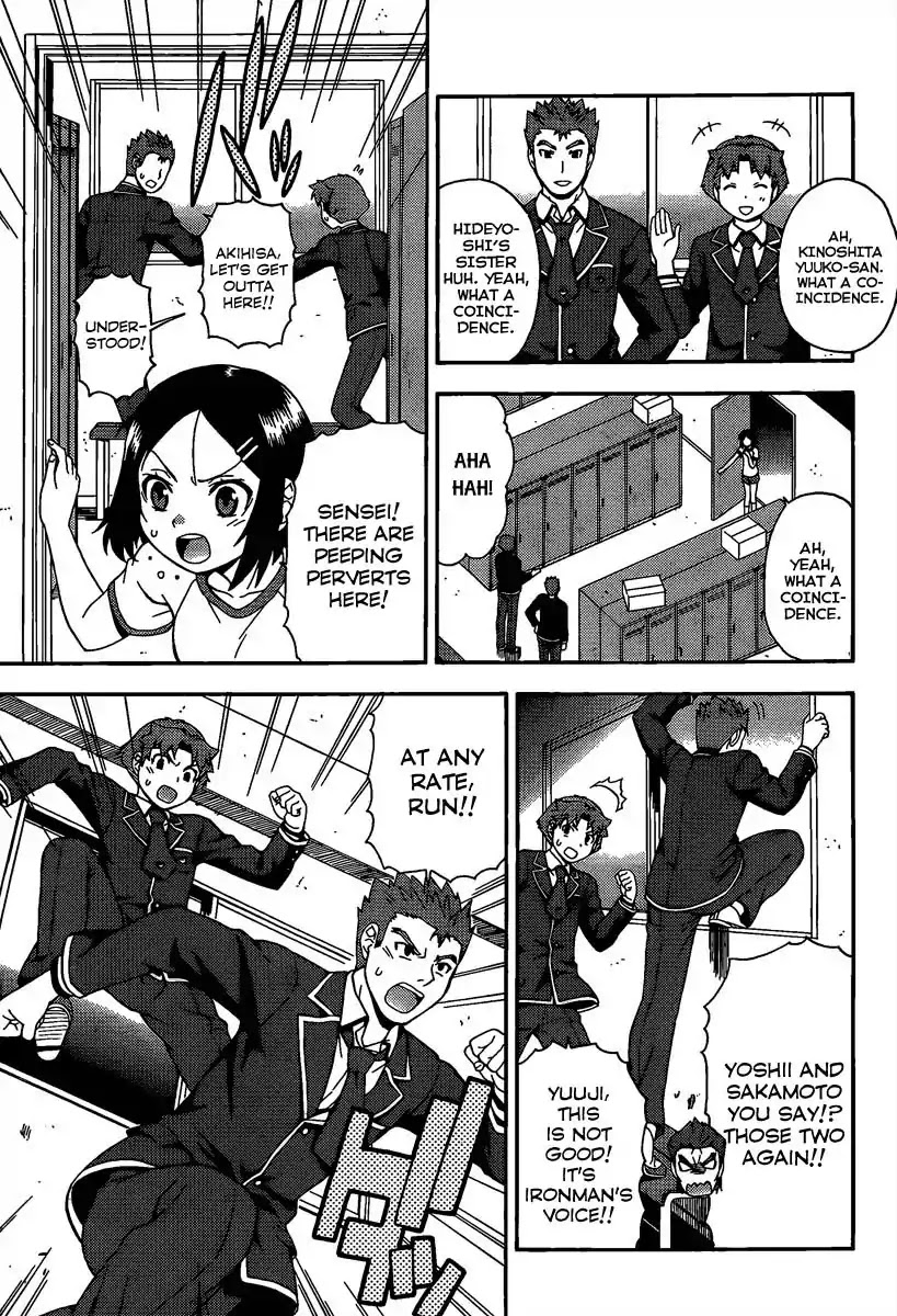 Baka to Tesuto to Shoukanjuu Chapter 12 page 9 - Chapter 12 : Unexpected Transfer