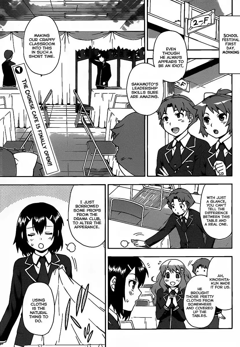 Baka to Tesuto to Shoukanjuu Chapter 13 page 1 - Chapter 13 : The Problematic Duo is Unbeatable