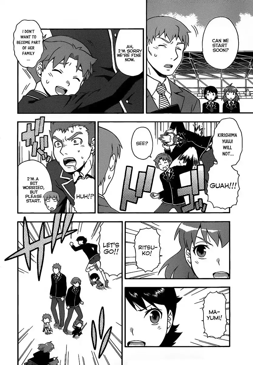 Baka to Tesuto to Shoukanjuu Chapter 13 page 18 - Chapter 13 : The Problematic Duo is Unbeatable