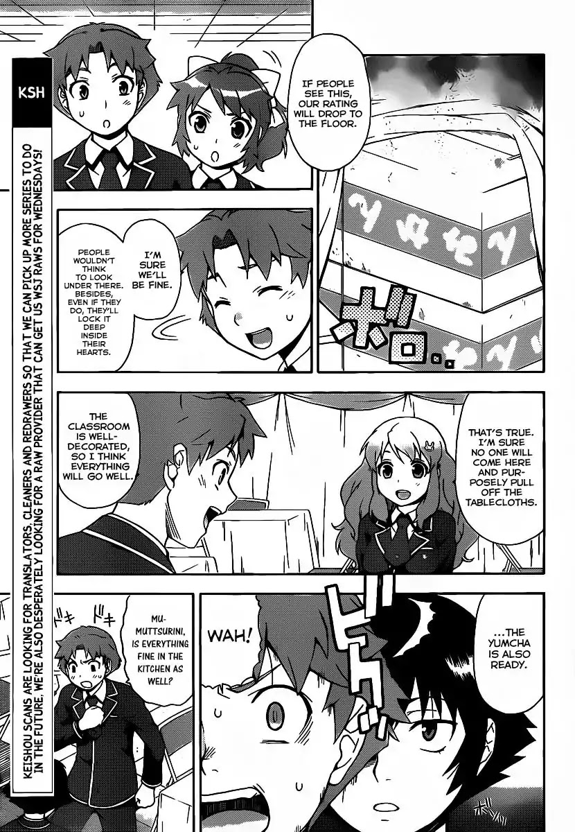 Baka to Tesuto to Shoukanjuu Chapter 13 page 3 - Chapter 13 : The Problematic Duo is Unbeatable