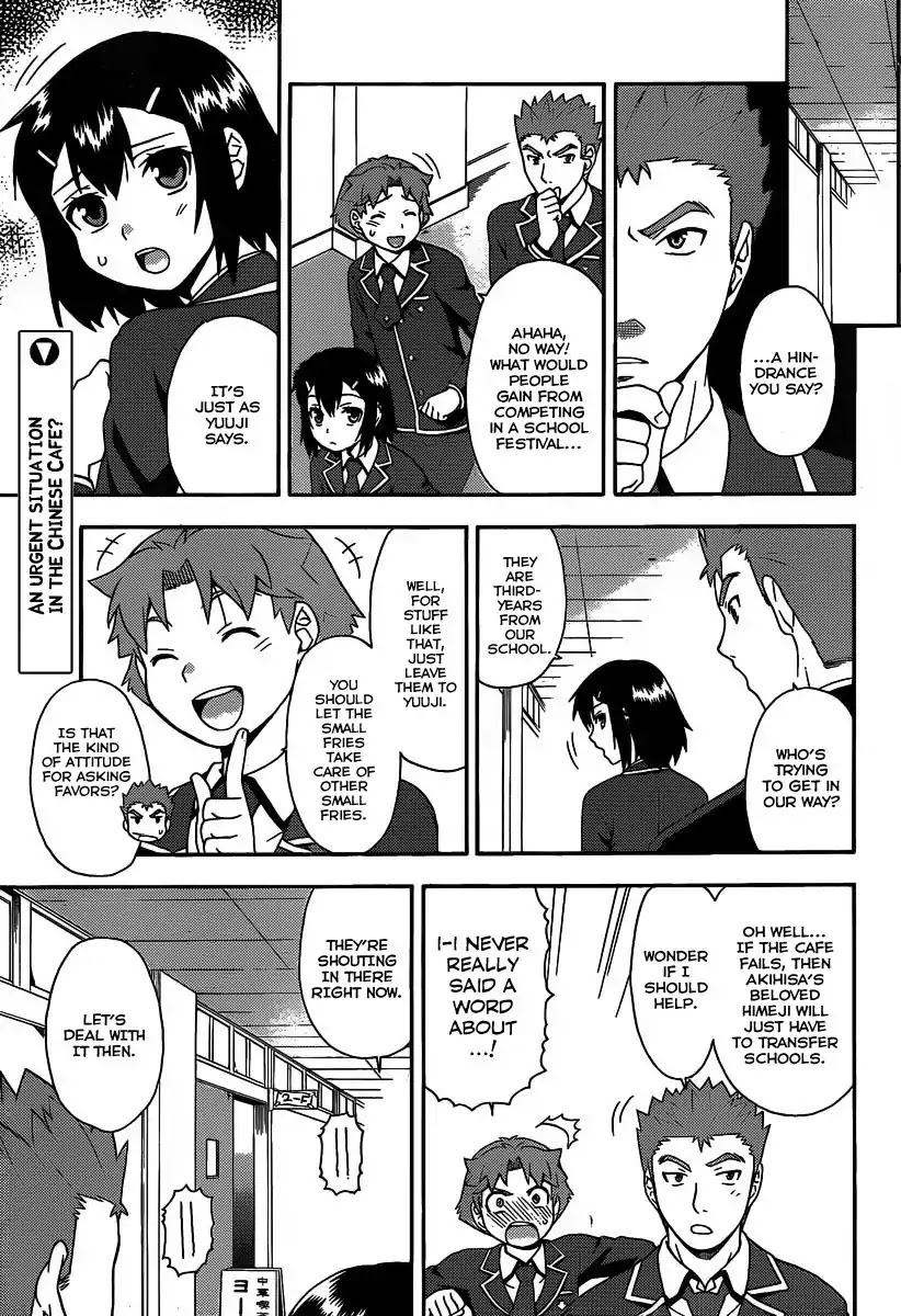 Baka to Tesuto to Shoukanjuu Chapter 14 page 1 - Chapter 14 : Akihisa is in BIG Trouble?
