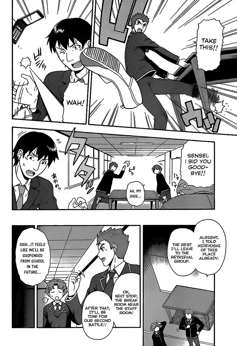 Baka to Tesuto to Shoukanjuu Chapter 14 page 13 - Chapter 14 : Akihisa is in BIG Trouble?