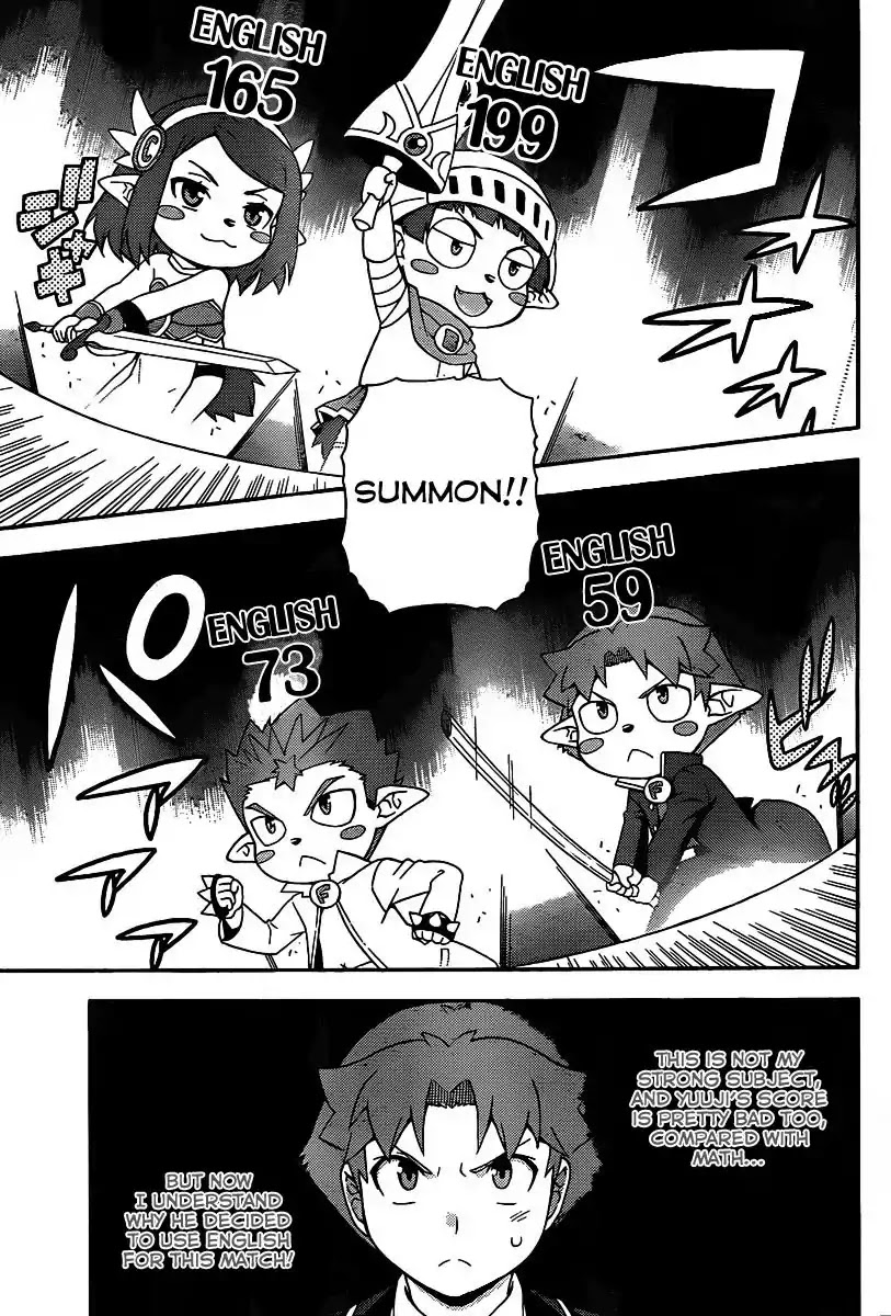 Baka to Tesuto to Shoukanjuu Chapter 14 page 16 - Chapter 14 : Akihisa is in BIG Trouble?