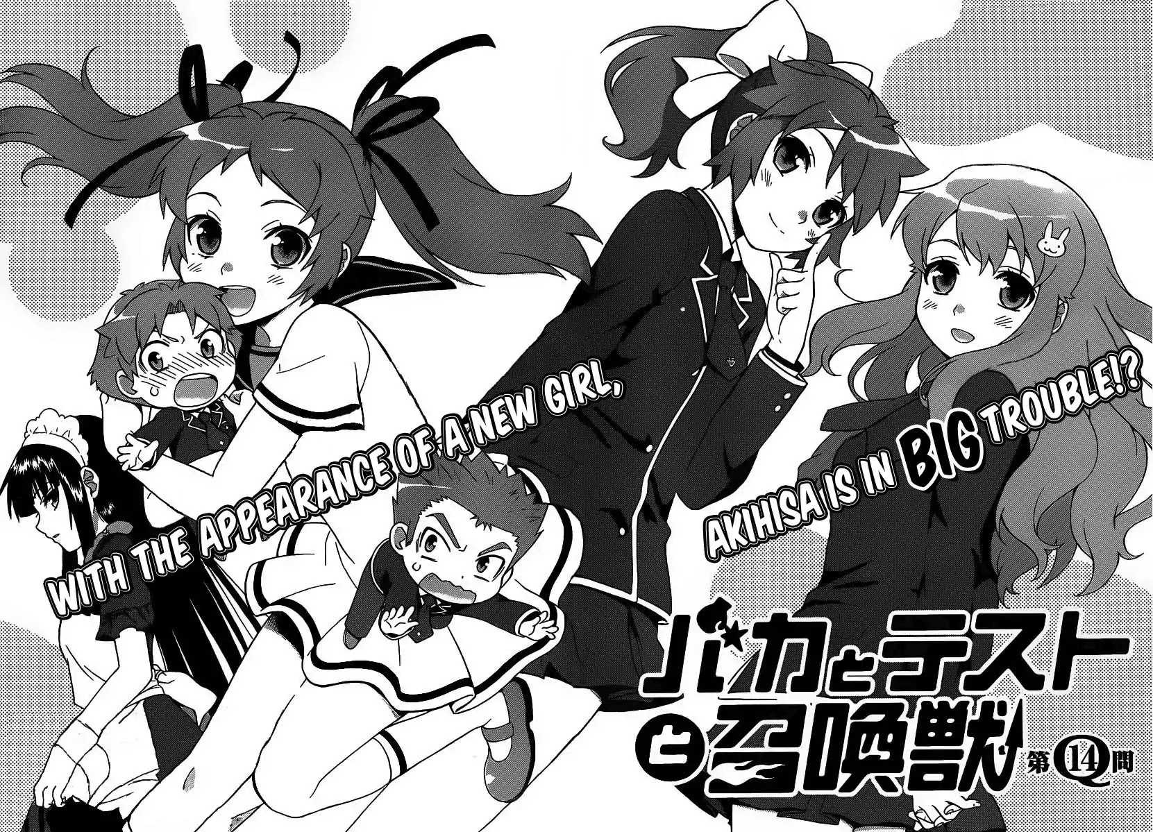 Baka to Tesuto to Shoukanjuu Chapter 14 page 2 - Chapter 14 : Akihisa is in BIG Trouble?