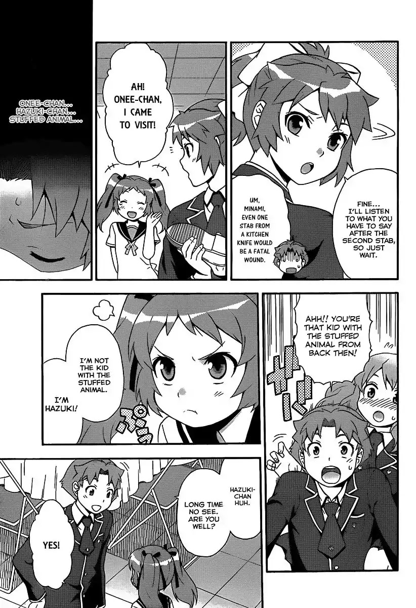 Baka to Tesuto to Shoukanjuu Chapter 14 page 26 - Chapter 14 : Akihisa is in BIG Trouble?