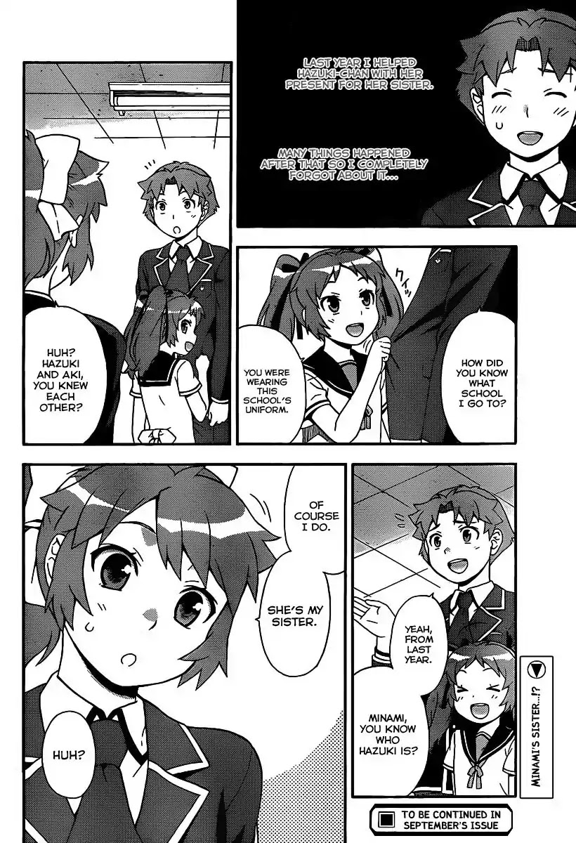 Baka to Tesuto to Shoukanjuu Chapter 14 page 27 - Chapter 14 : Akihisa is in BIG Trouble?