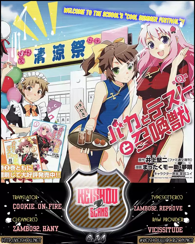 Baka to Tesuto to Shoukanjuu Chapter 14 page 29 - Chapter 14 : Akihisa is in BIG Trouble?