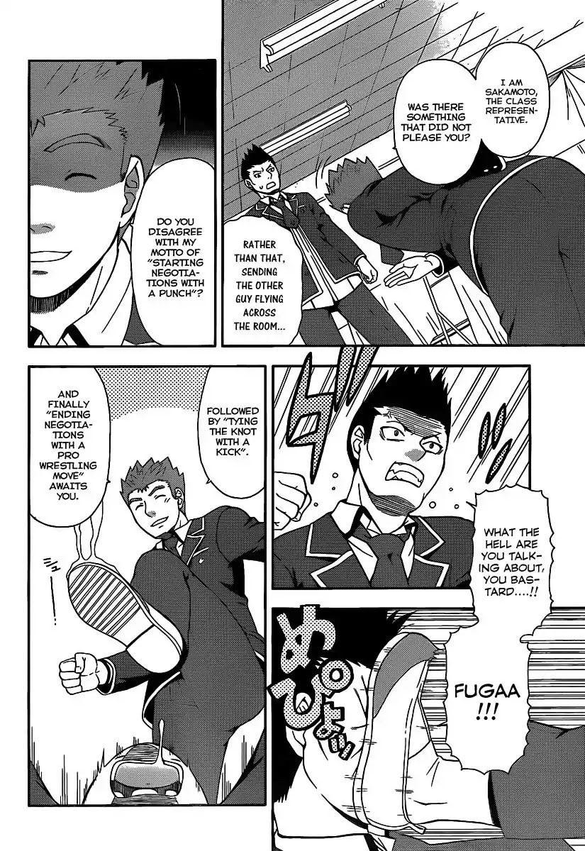 Baka to Tesuto to Shoukanjuu Chapter 14 page 5 - Chapter 14 : Akihisa is in BIG Trouble?