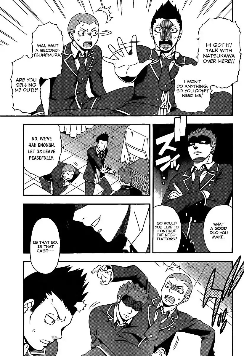 Baka to Tesuto to Shoukanjuu Chapter 14 page 6 - Chapter 14 : Akihisa is in BIG Trouble?