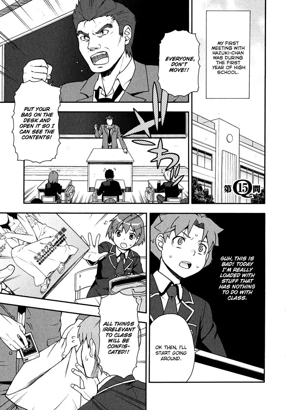 Baka to Tesuto to Shoukanjuu Chapter 15 page 1 - Chapter 15