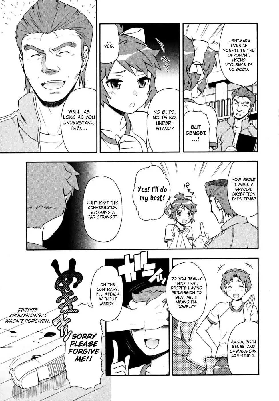 Baka to Tesuto to Shoukanjuu Chapter 15 page 11 - Chapter 15