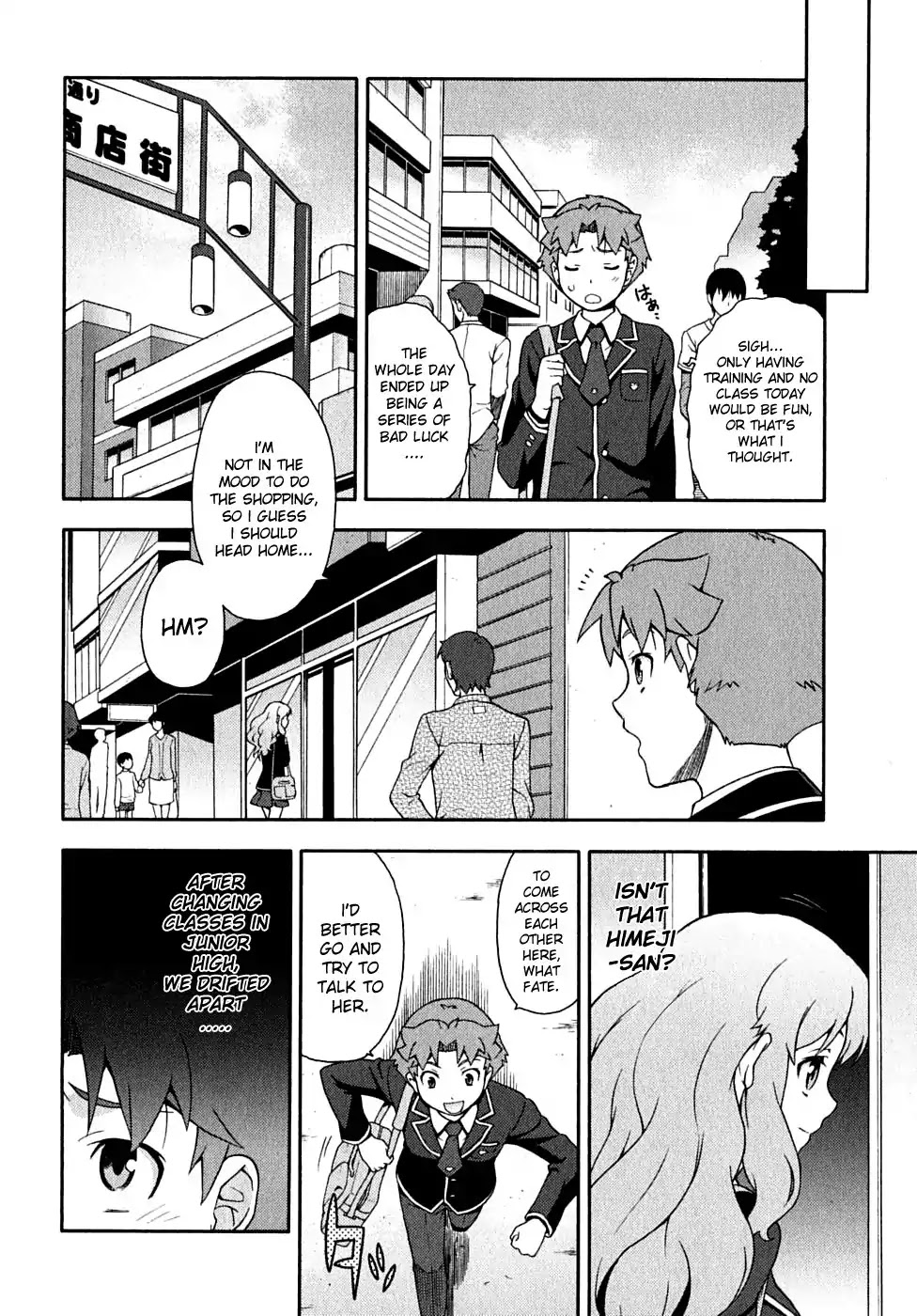 Baka to Tesuto to Shoukanjuu Chapter 15 page 12 - Chapter 15