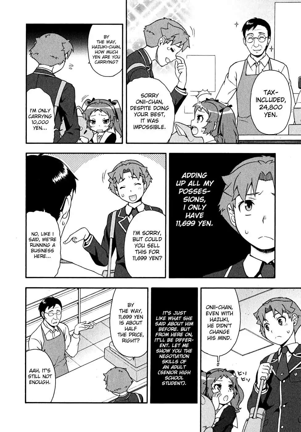 Baka to Tesuto to Shoukanjuu Chapter 15 page 16 - Chapter 15