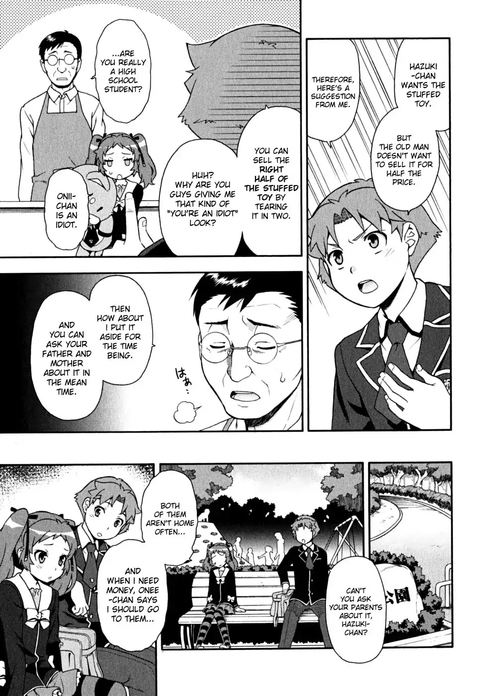 Baka to Tesuto to Shoukanjuu Chapter 15 page 17 - Chapter 15