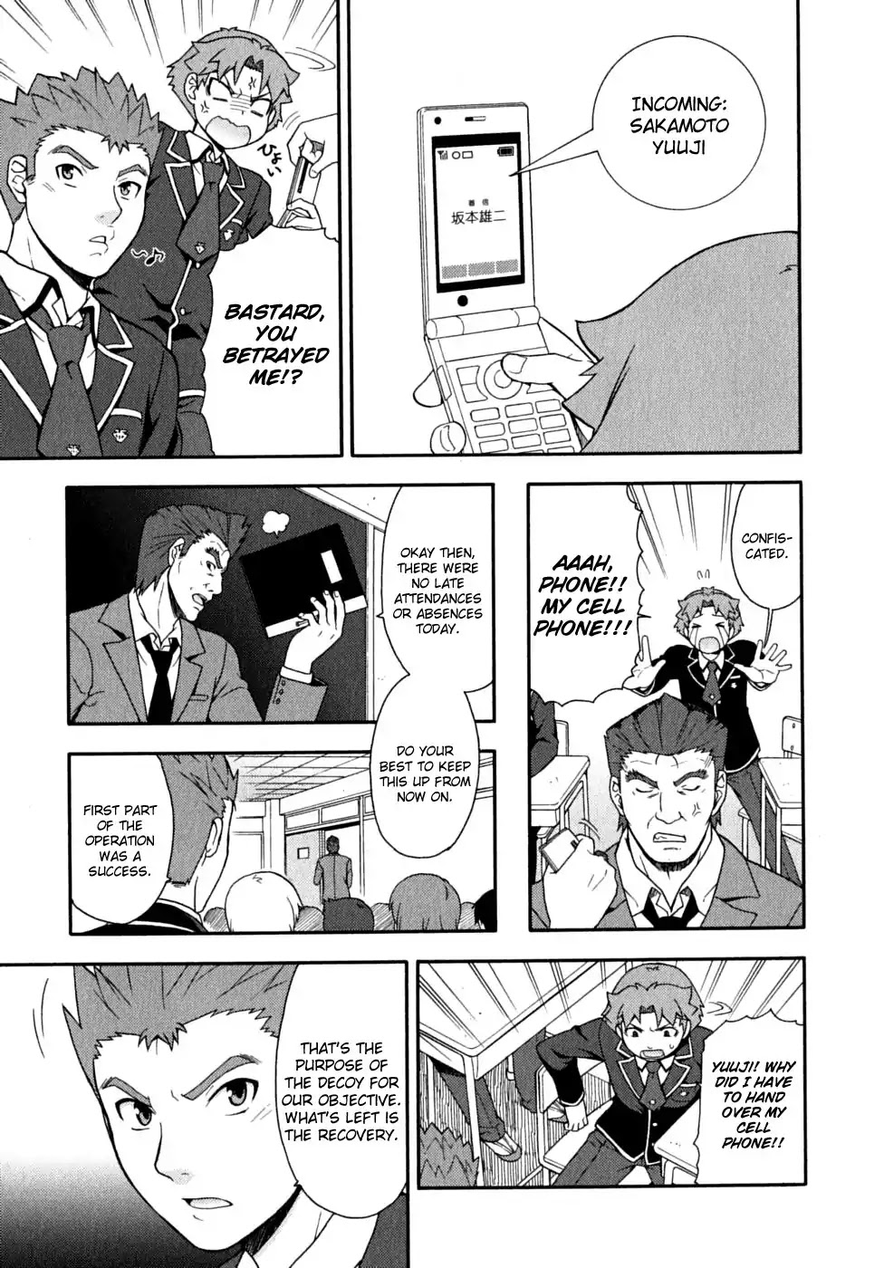 Baka to Tesuto to Shoukanjuu Chapter 15 page 23 - Chapter 15