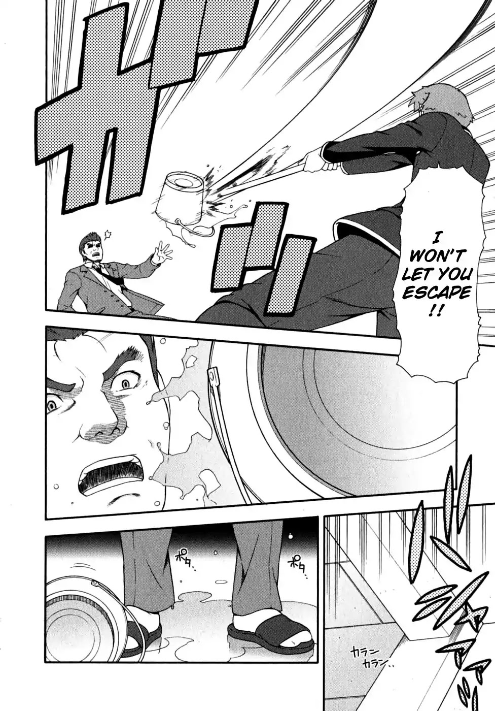 Baka to Tesuto to Shoukanjuu Chapter 15 page 28 - Chapter 15