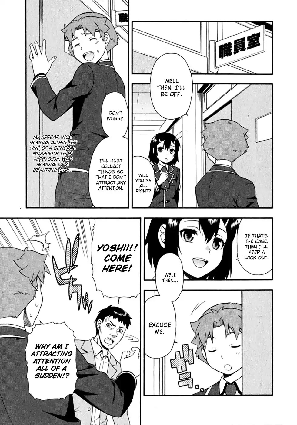Baka to Tesuto to Shoukanjuu Chapter 15 page 31 - Chapter 15