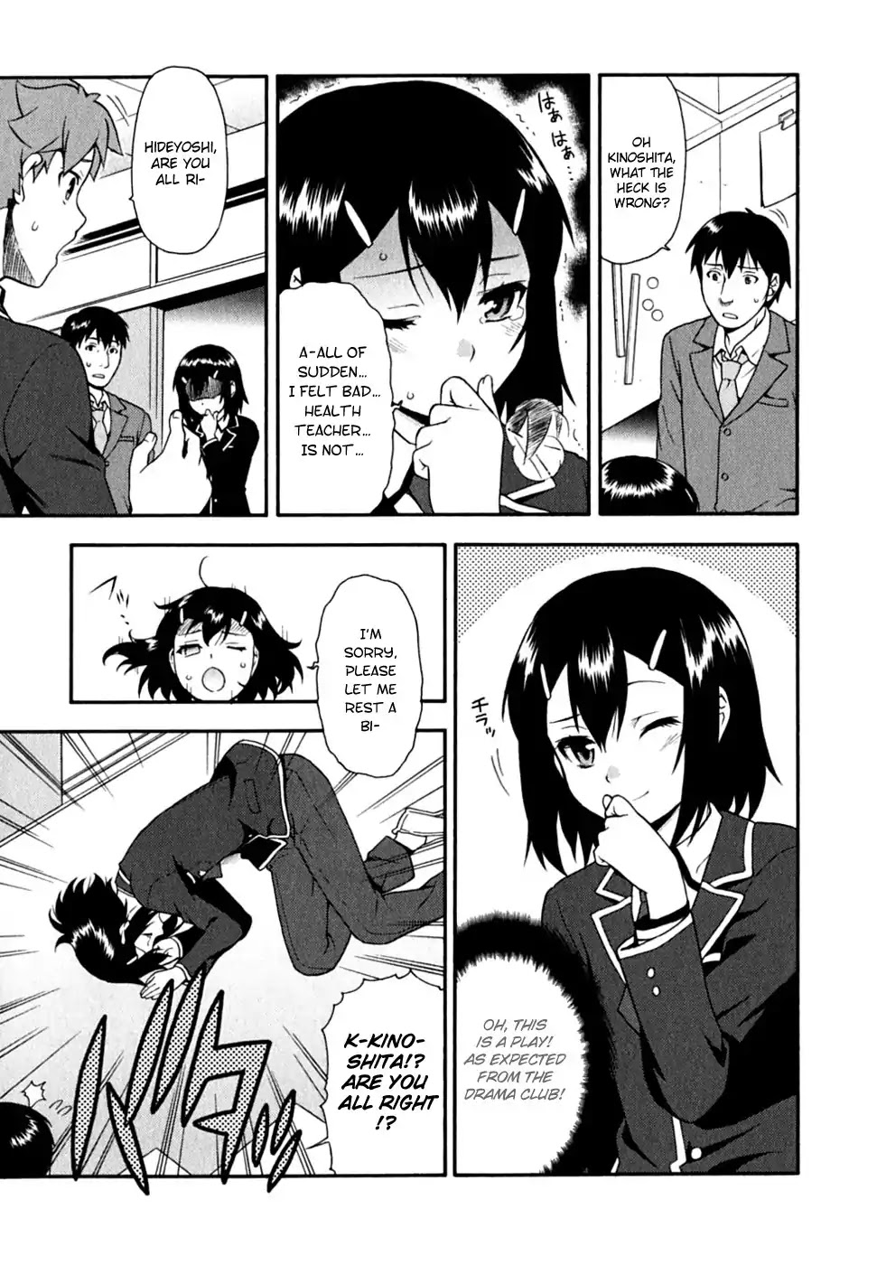 Baka to Tesuto to Shoukanjuu Chapter 15 page 33 - Chapter 15