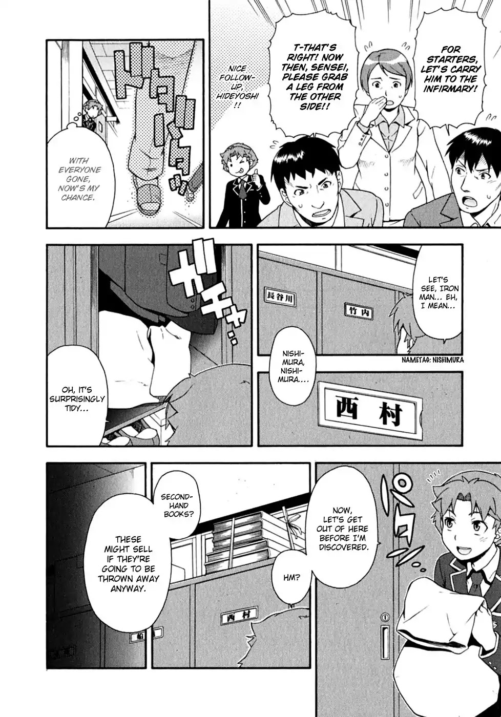 Baka to Tesuto to Shoukanjuu Chapter 15 page 34 - Chapter 15