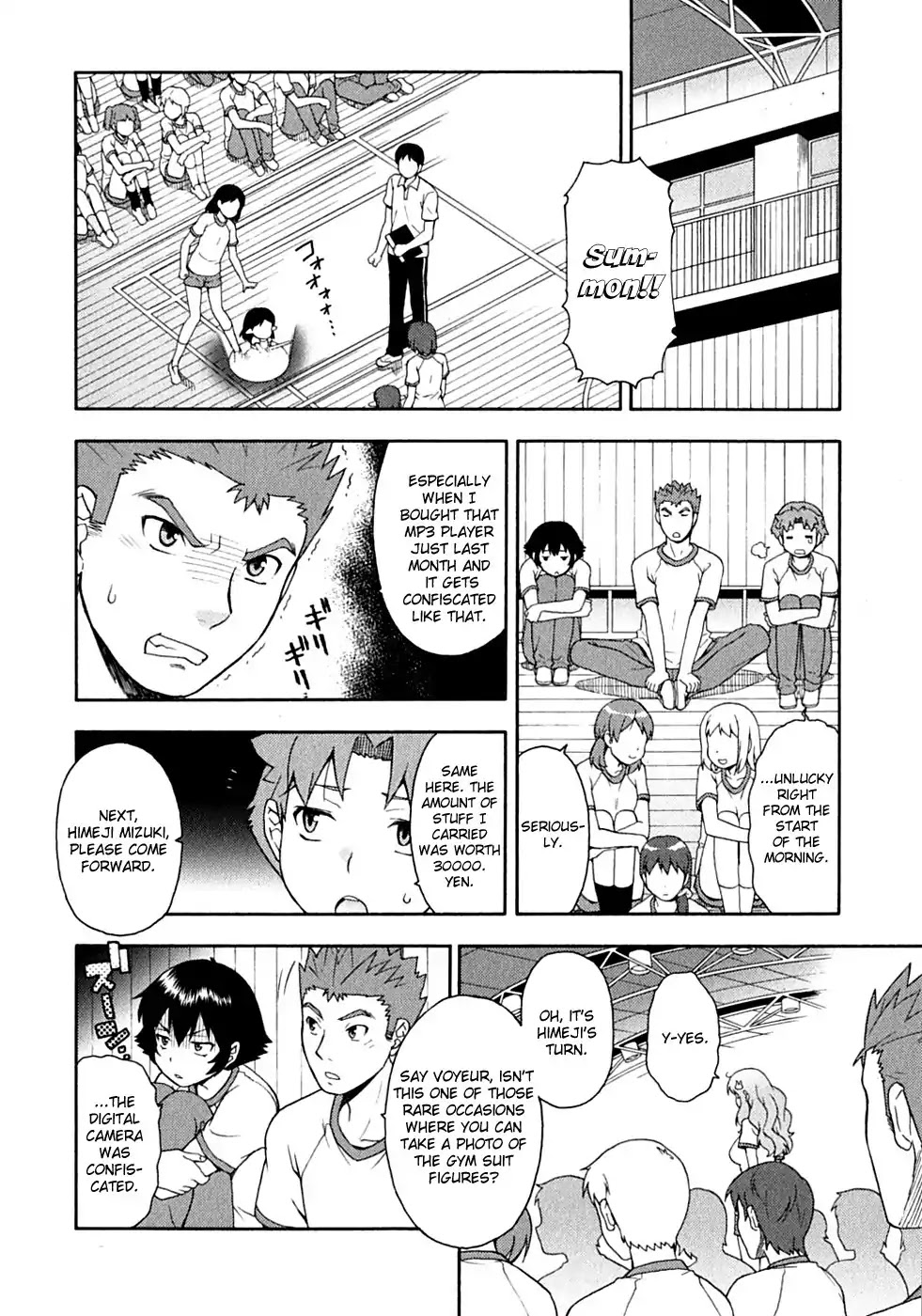 Baka to Tesuto to Shoukanjuu Chapter 15 page 6 - Chapter 15