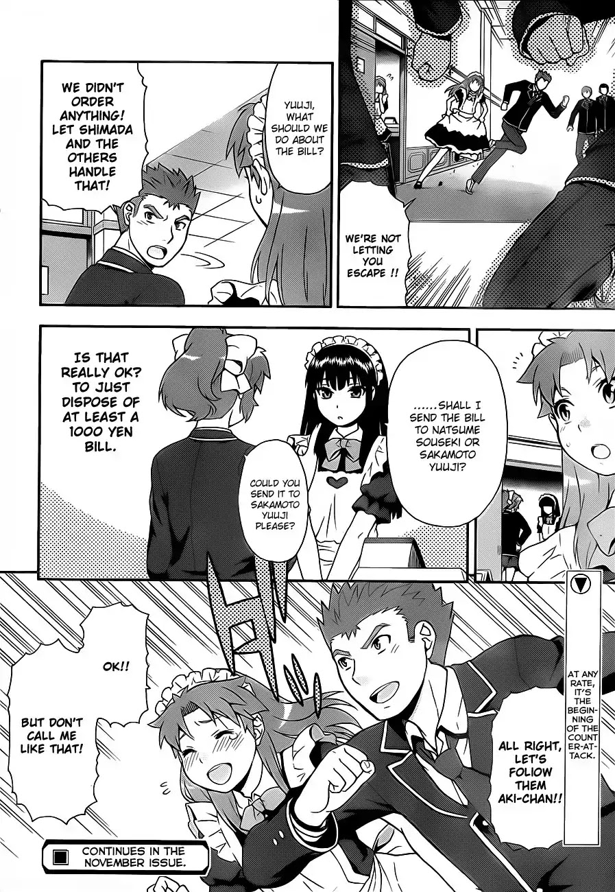 Baka to Tesuto to Shoukanjuu Chapter 16 page 30 - Chapter 16