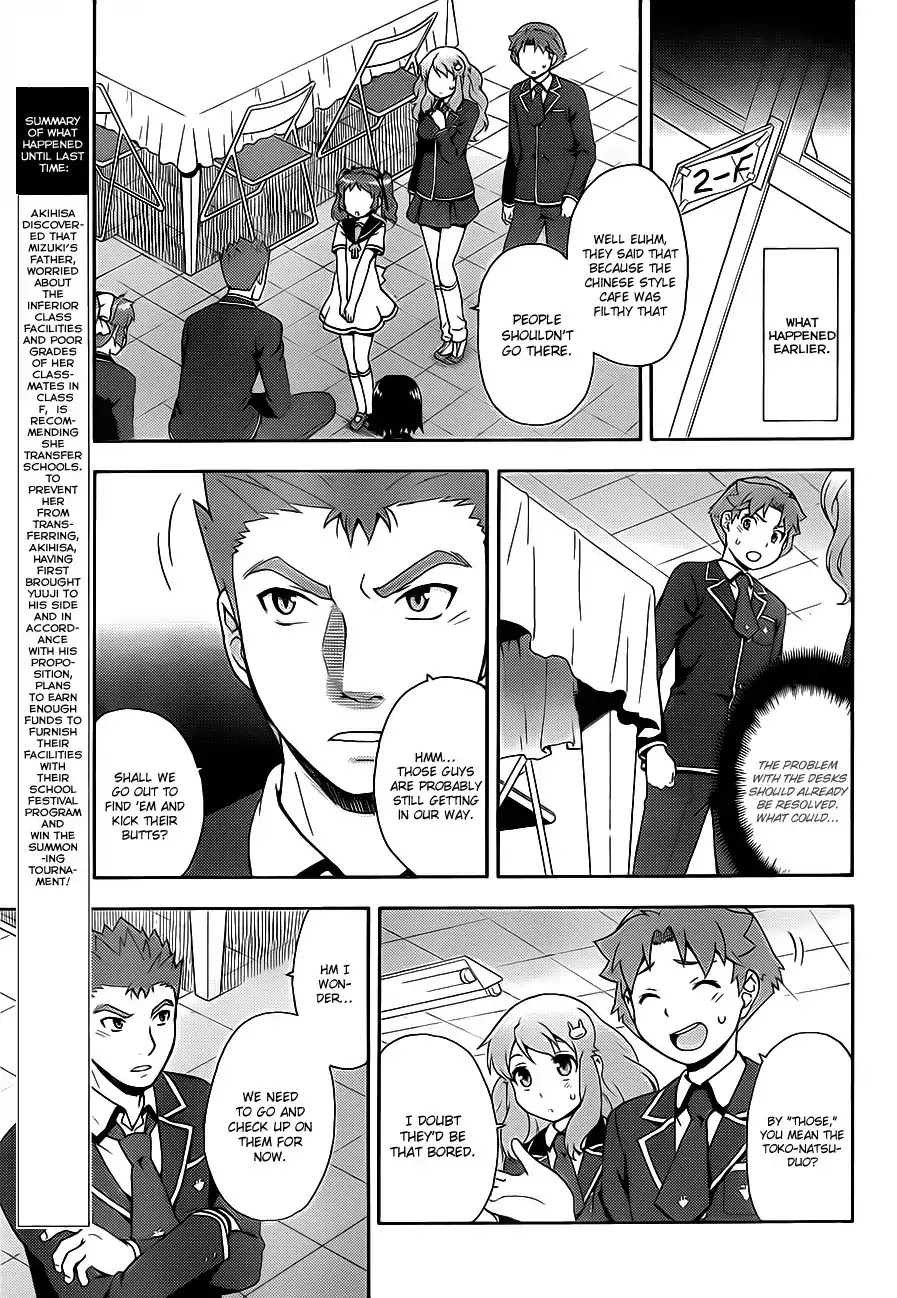 Baka to Tesuto to Shoukanjuu Chapter 16 page 5 - Chapter 16
