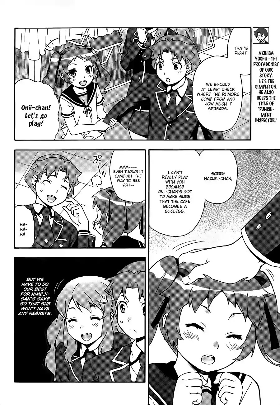 Baka to Tesuto to Shoukanjuu Chapter 16 page 6 - Chapter 16