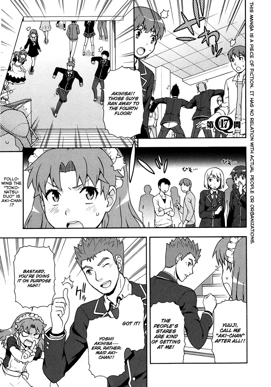 Baka to Tesuto to Shoukanjuu Chapter 17 page 1 - Chapter 17