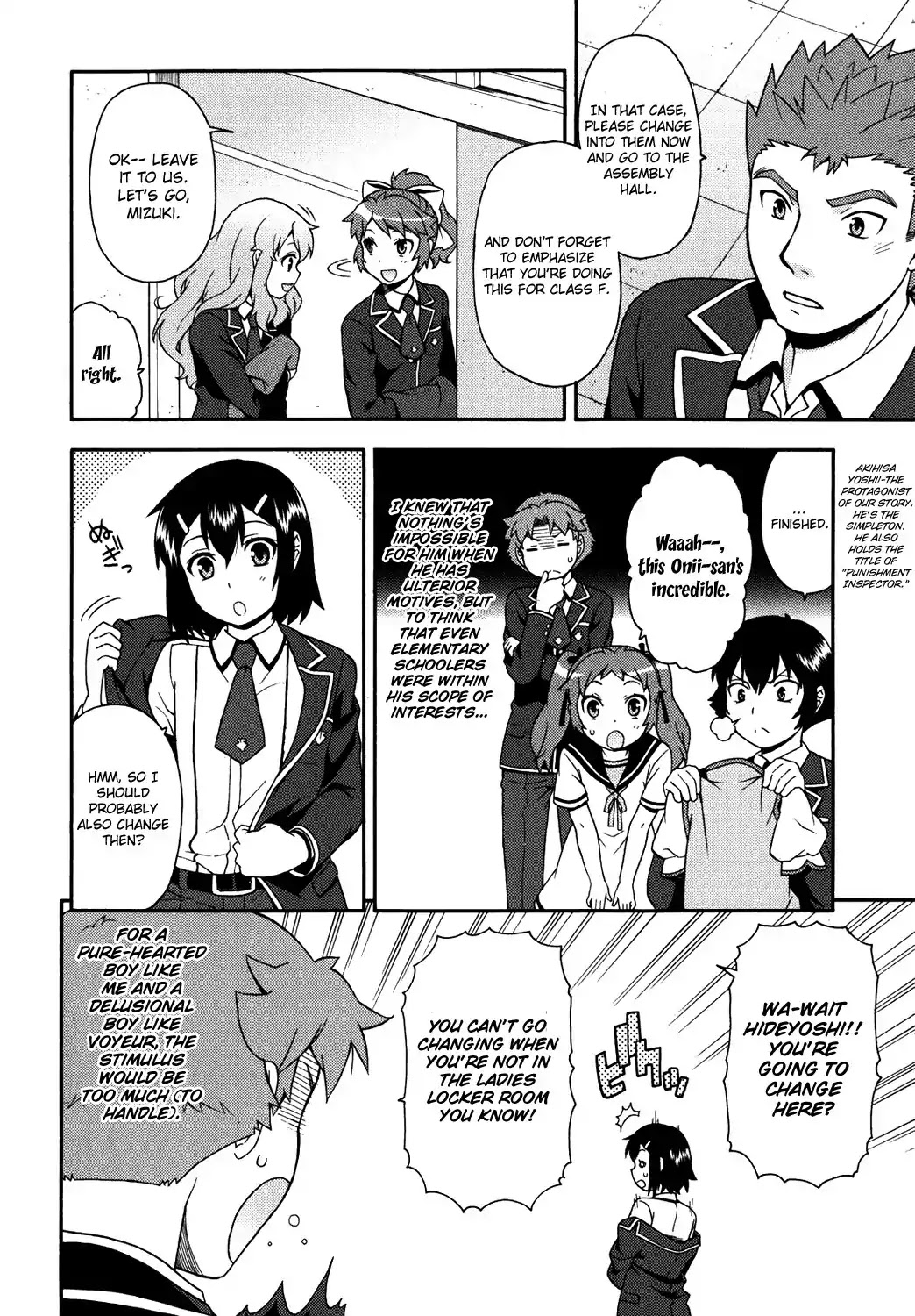 Baka to Tesuto to Shoukanjuu Chapter 17 page 14 - Chapter 17