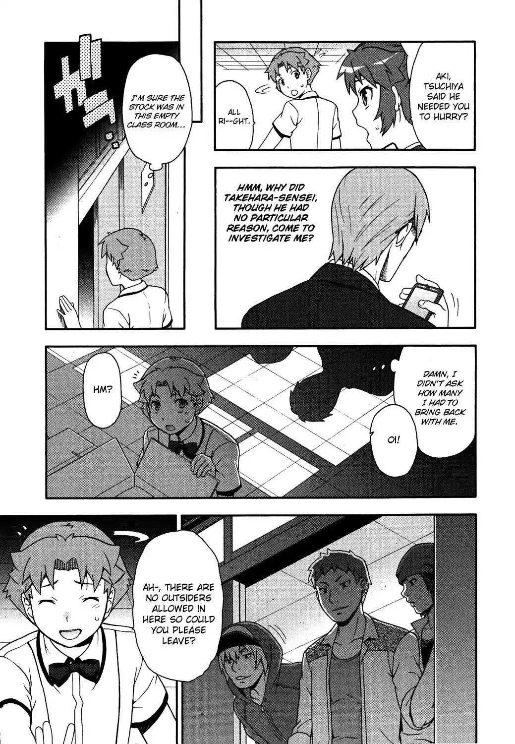 Baka to Tesuto to Shoukanjuu Chapter 17 page 19 - Chapter 17