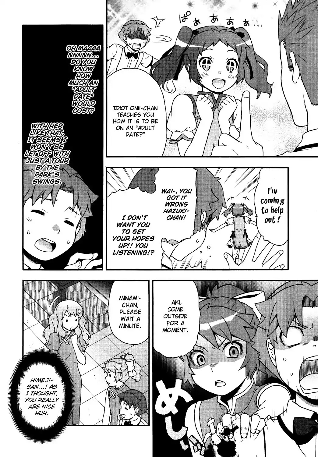 Baka to Tesuto to Shoukanjuu Chapter 17 page 24 - Chapter 17