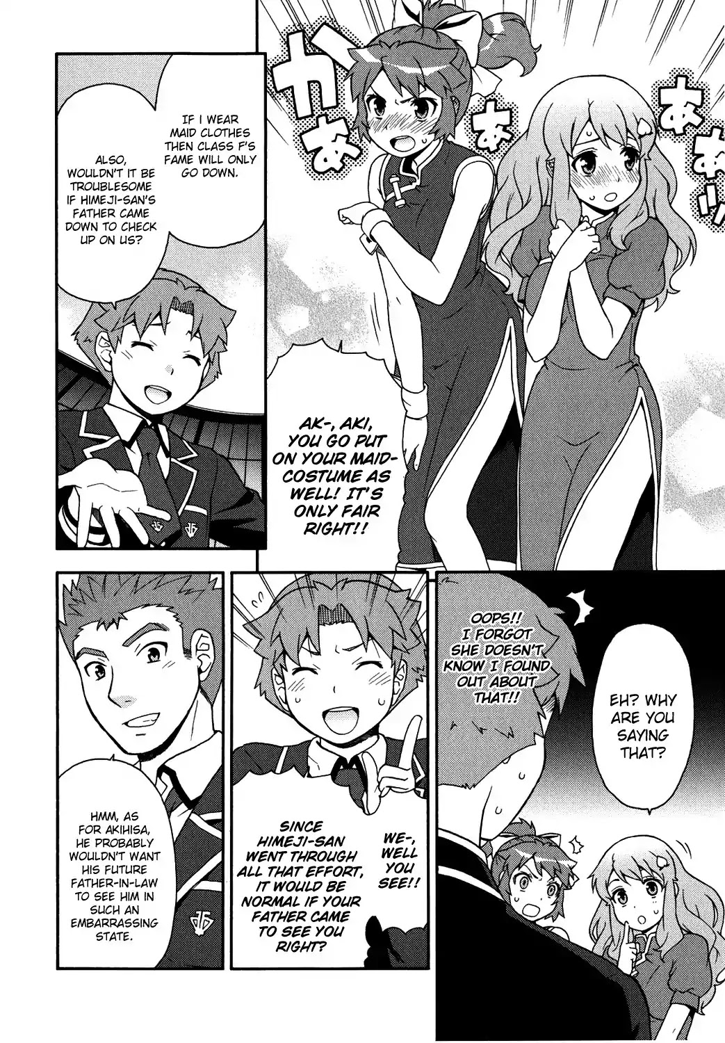 Baka to Tesuto to Shoukanjuu Chapter 17 page 28 - Chapter 17
