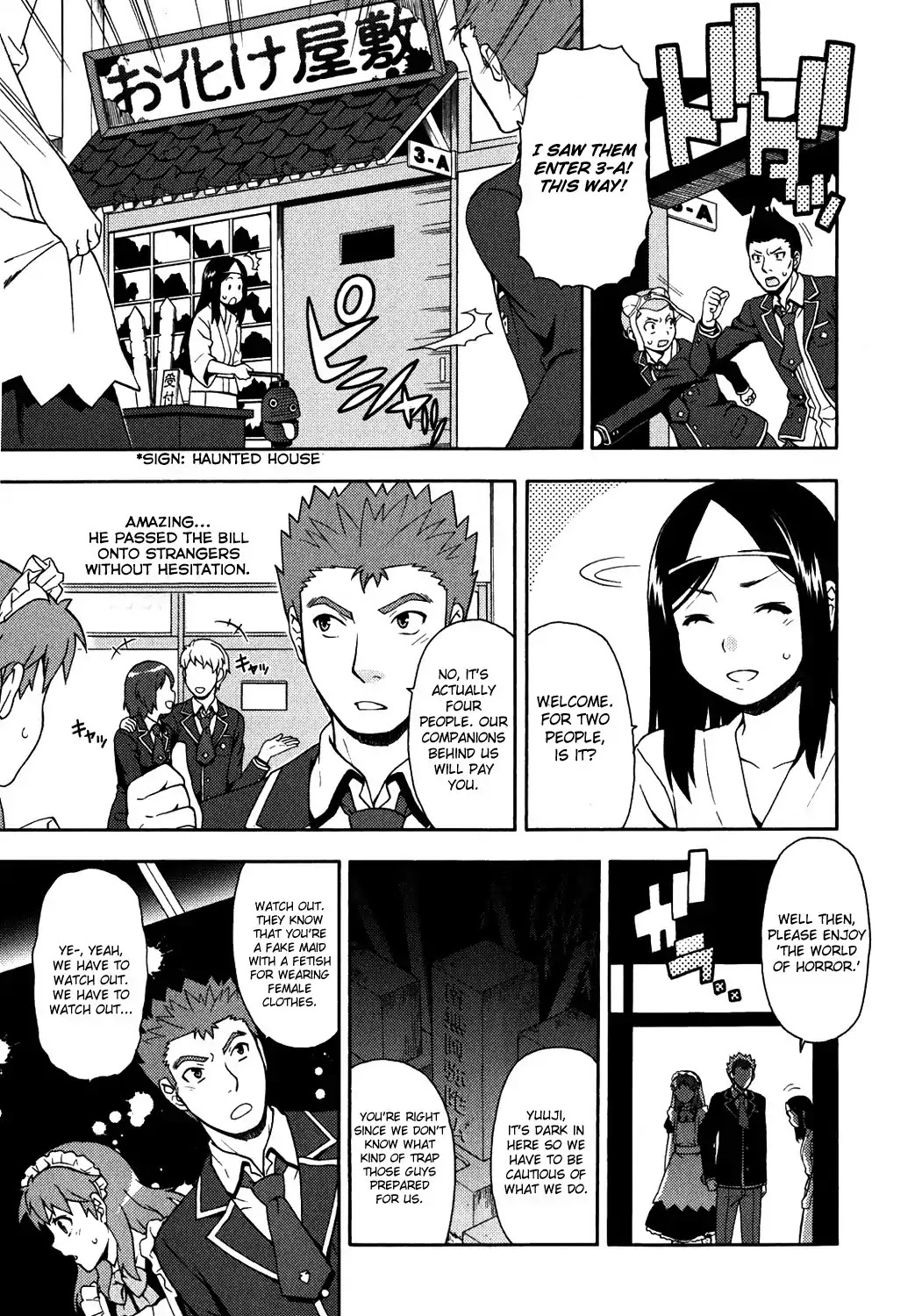 Baka to Tesuto to Shoukanjuu Chapter 17 page 3 - Chapter 17