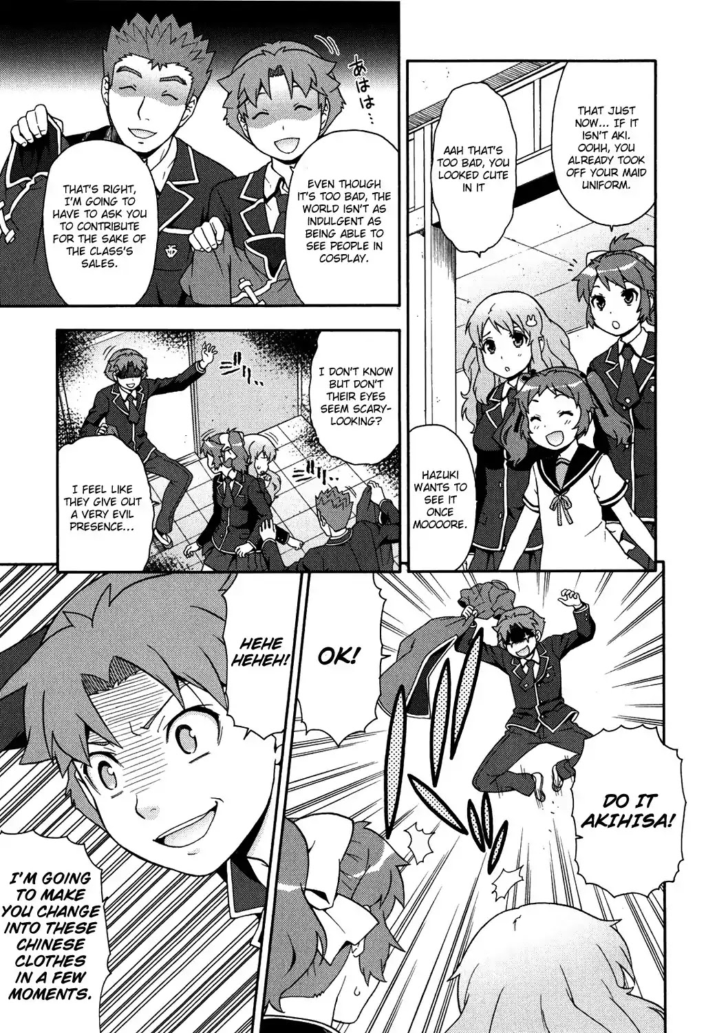 Baka to Tesuto to Shoukanjuu Chapter 17 page 9 - Chapter 17