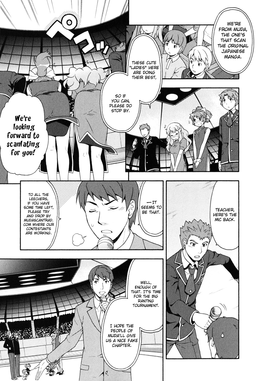Baka to Tesuto to Shoukanjuu Chapter 18.5 page 3 - Chapter 18.5 : Extra