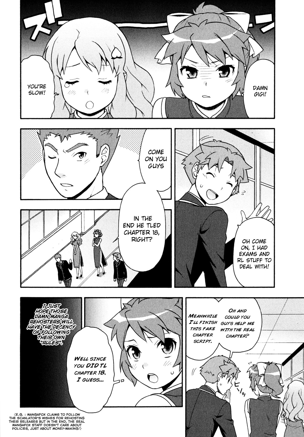 Baka to Tesuto to Shoukanjuu Chapter 18.5 page 4 - Chapter 18.5 : Extra