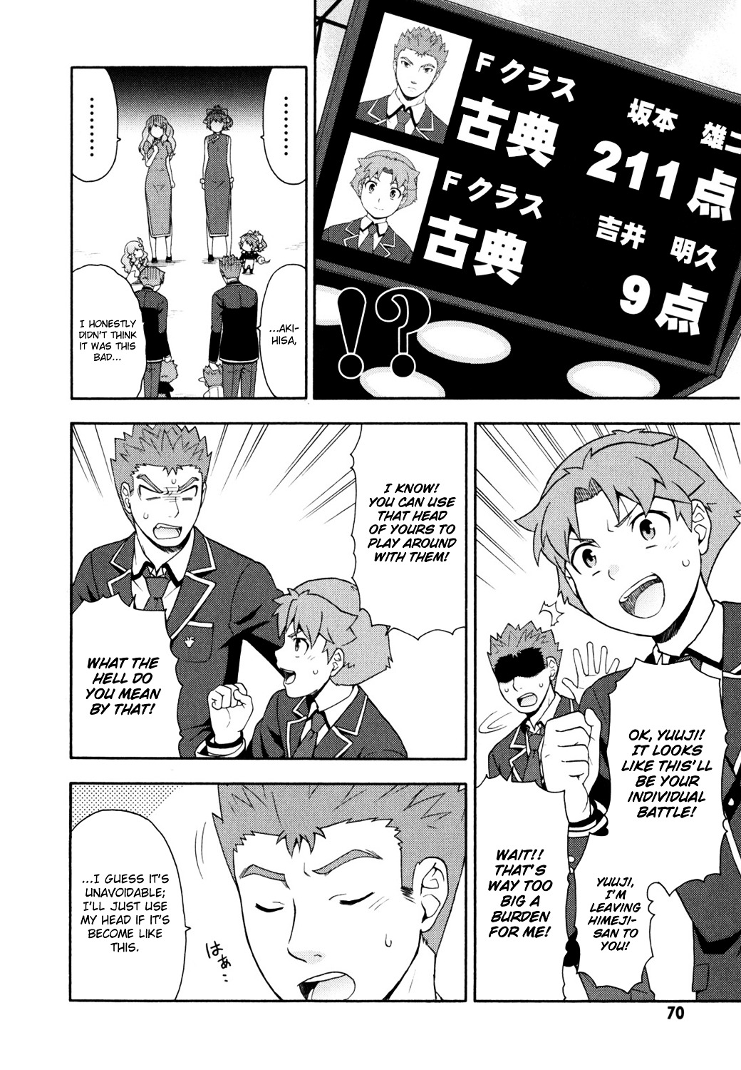 Baka to Tesuto to Shoukanjuu Chapter 18 page 10 - Chapter 18