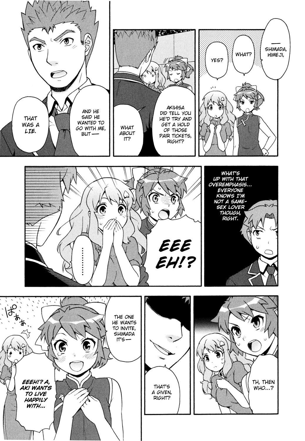 Baka to Tesuto to Shoukanjuu Chapter 18 page 11 - Chapter 18