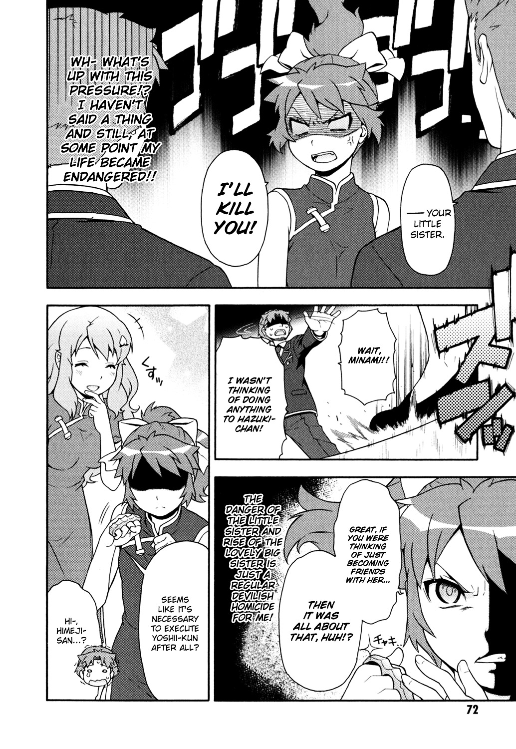 Baka to Tesuto to Shoukanjuu Chapter 18 page 12 - Chapter 18
