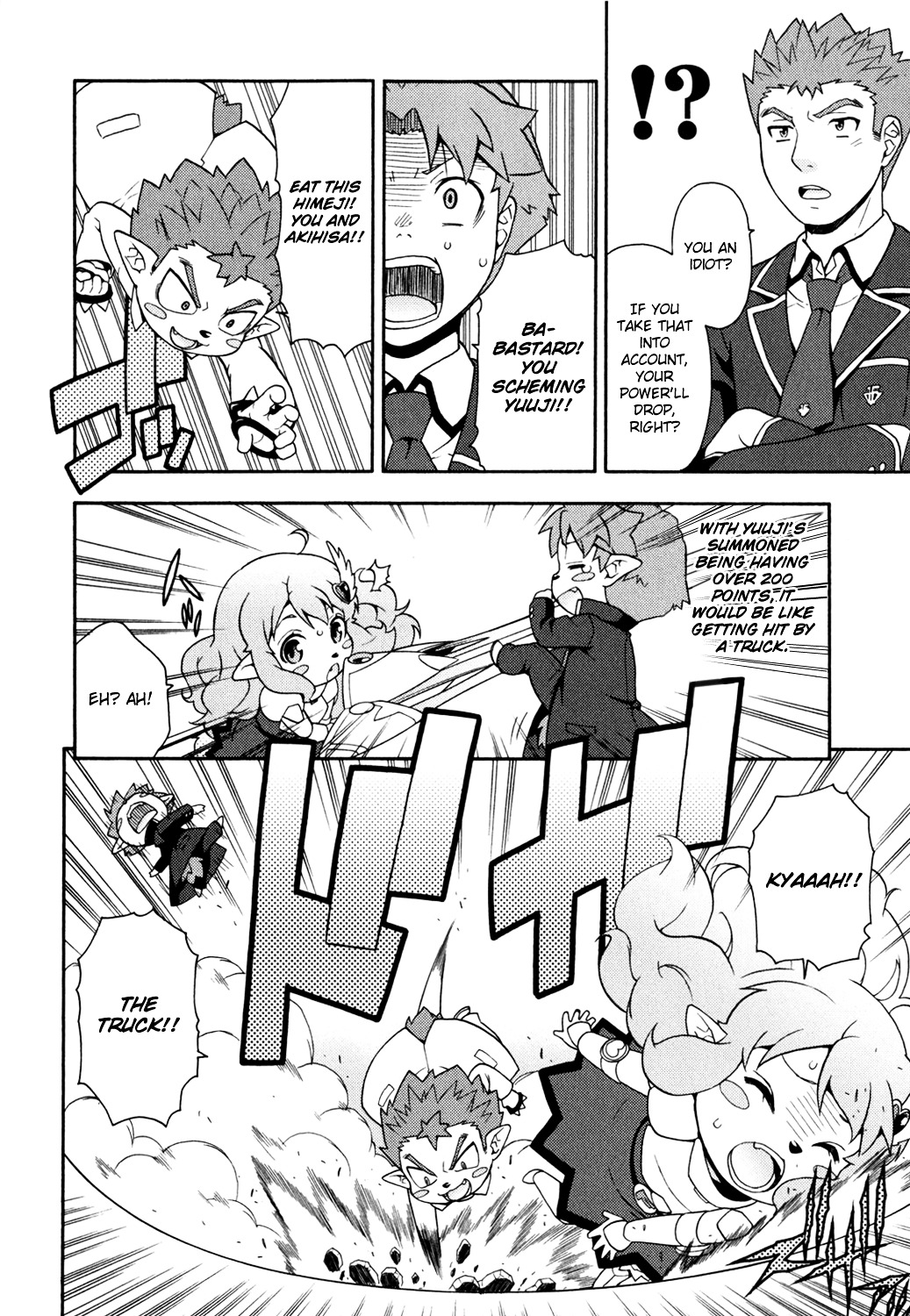 Baka to Tesuto to Shoukanjuu Chapter 18 page 16 - Chapter 18