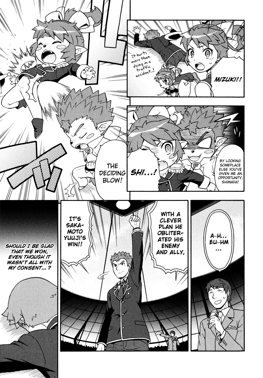 Baka to Tesuto to Shoukanjuu Chapter 18 page 17 - Chapter 18