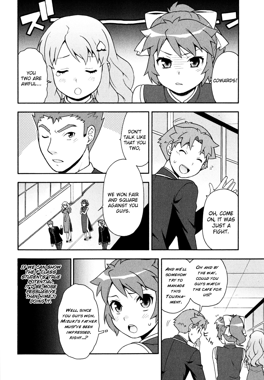 Baka to Tesuto to Shoukanjuu Chapter 18 page 18 - Chapter 18