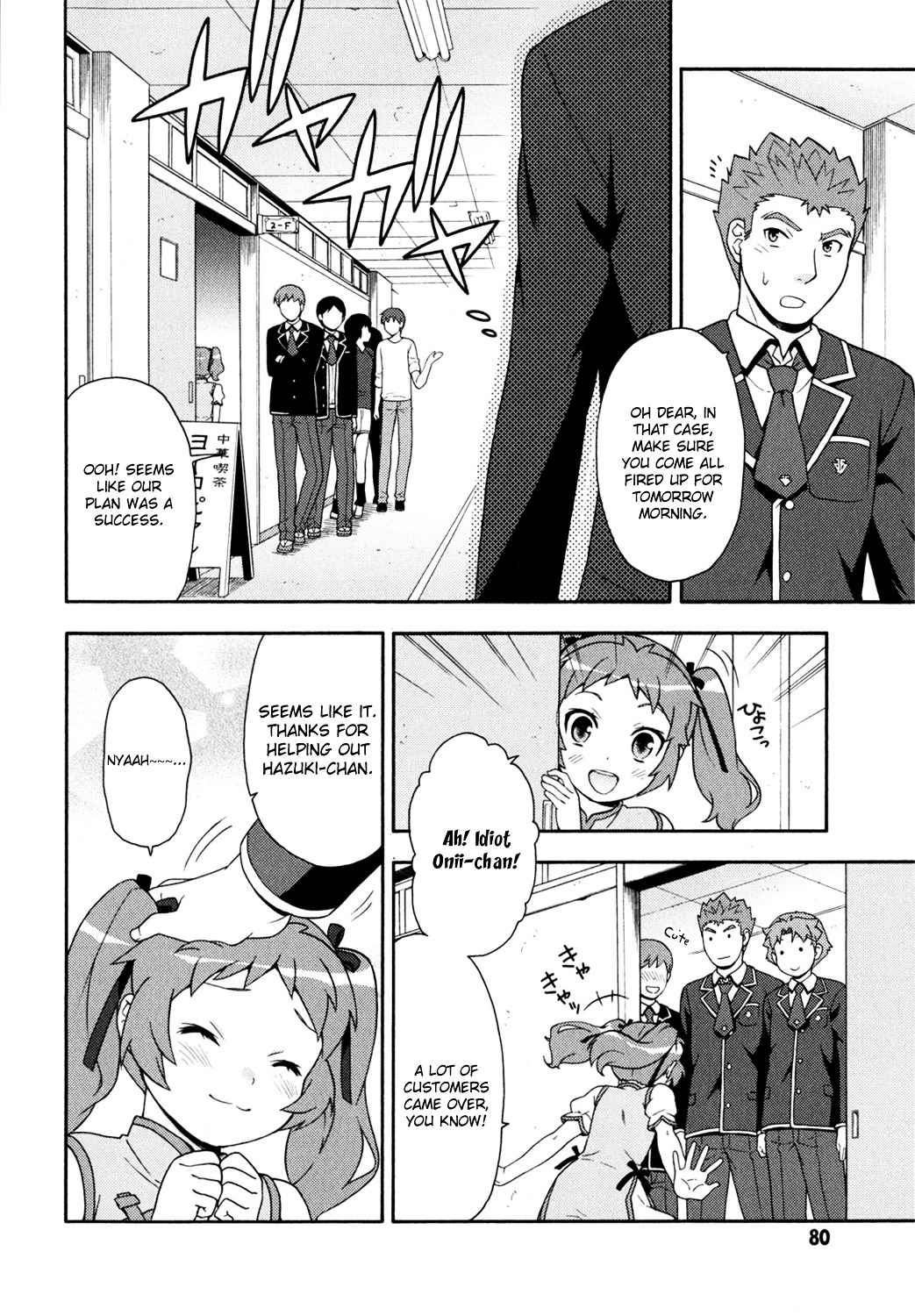 Baka to Tesuto to Shoukanjuu Chapter 18 page 20 - Chapter 18