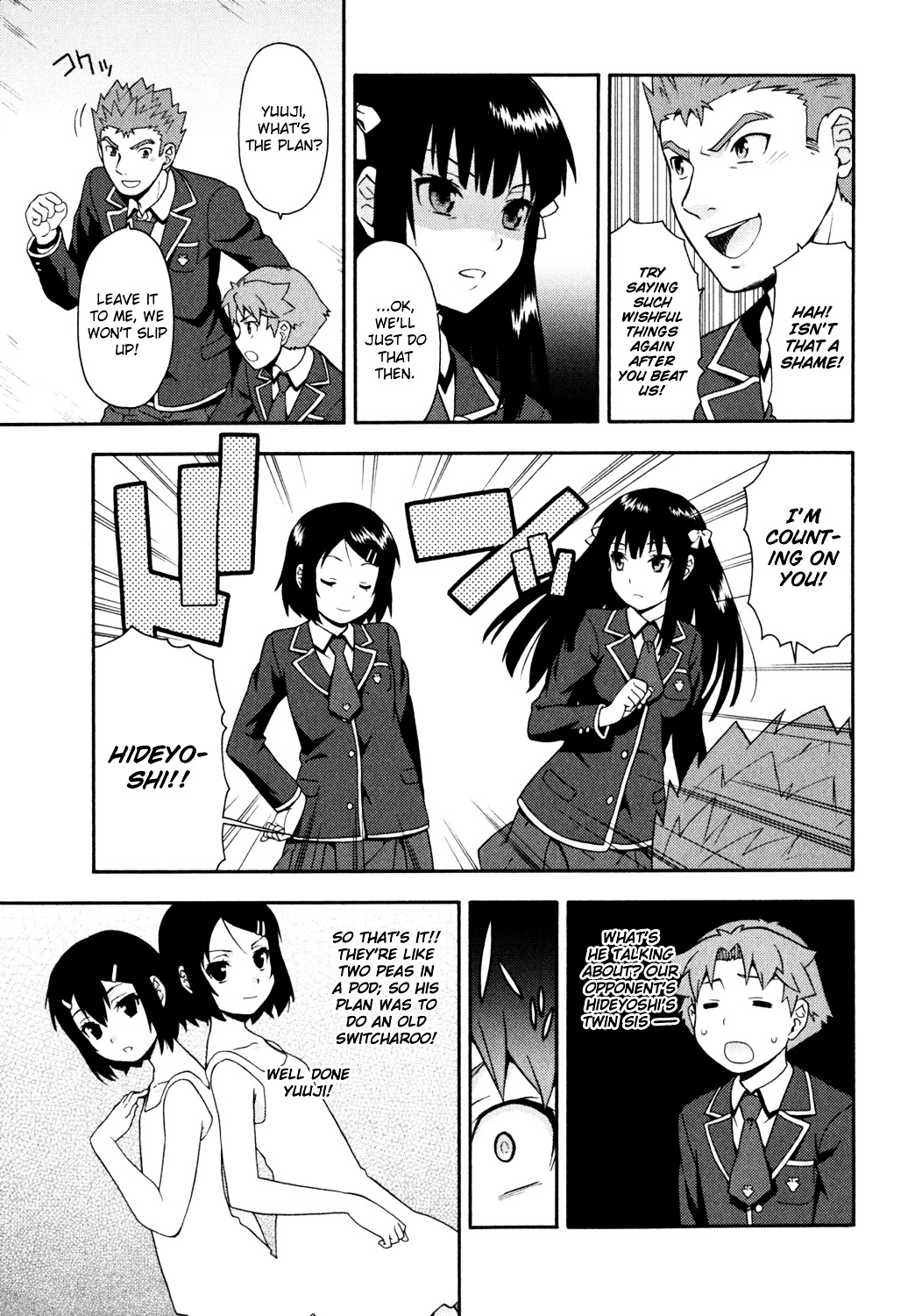 Baka to Tesuto to Shoukanjuu Chapter 18 page 27 - Chapter 18