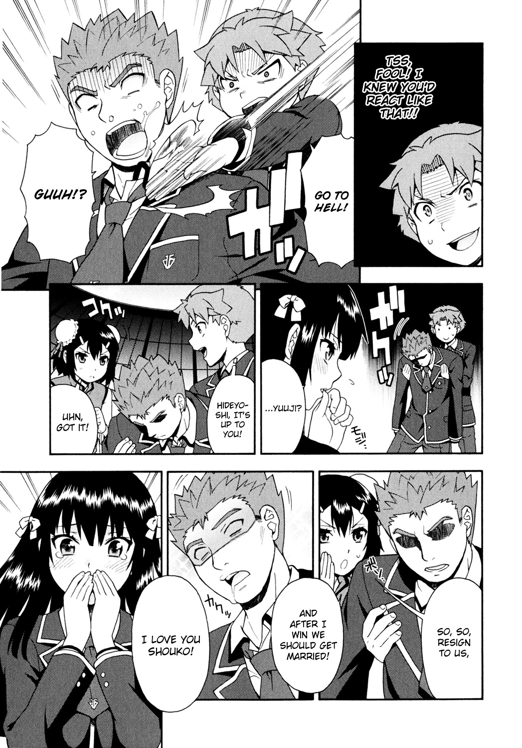 Baka to Tesuto to Shoukanjuu Chapter 18 page 33 - Chapter 18
