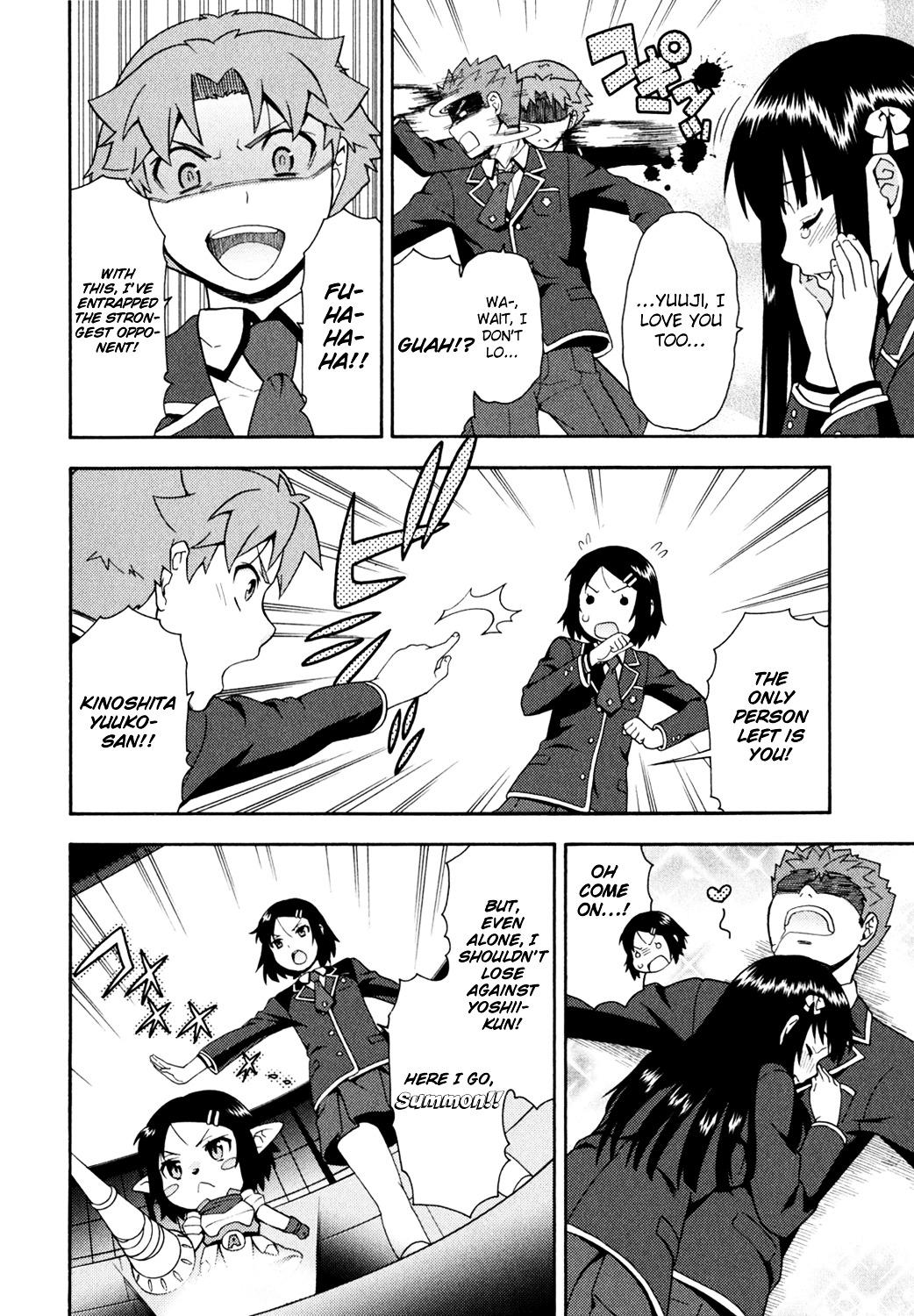 Baka to Tesuto to Shoukanjuu Chapter 18 page 34 - Chapter 18