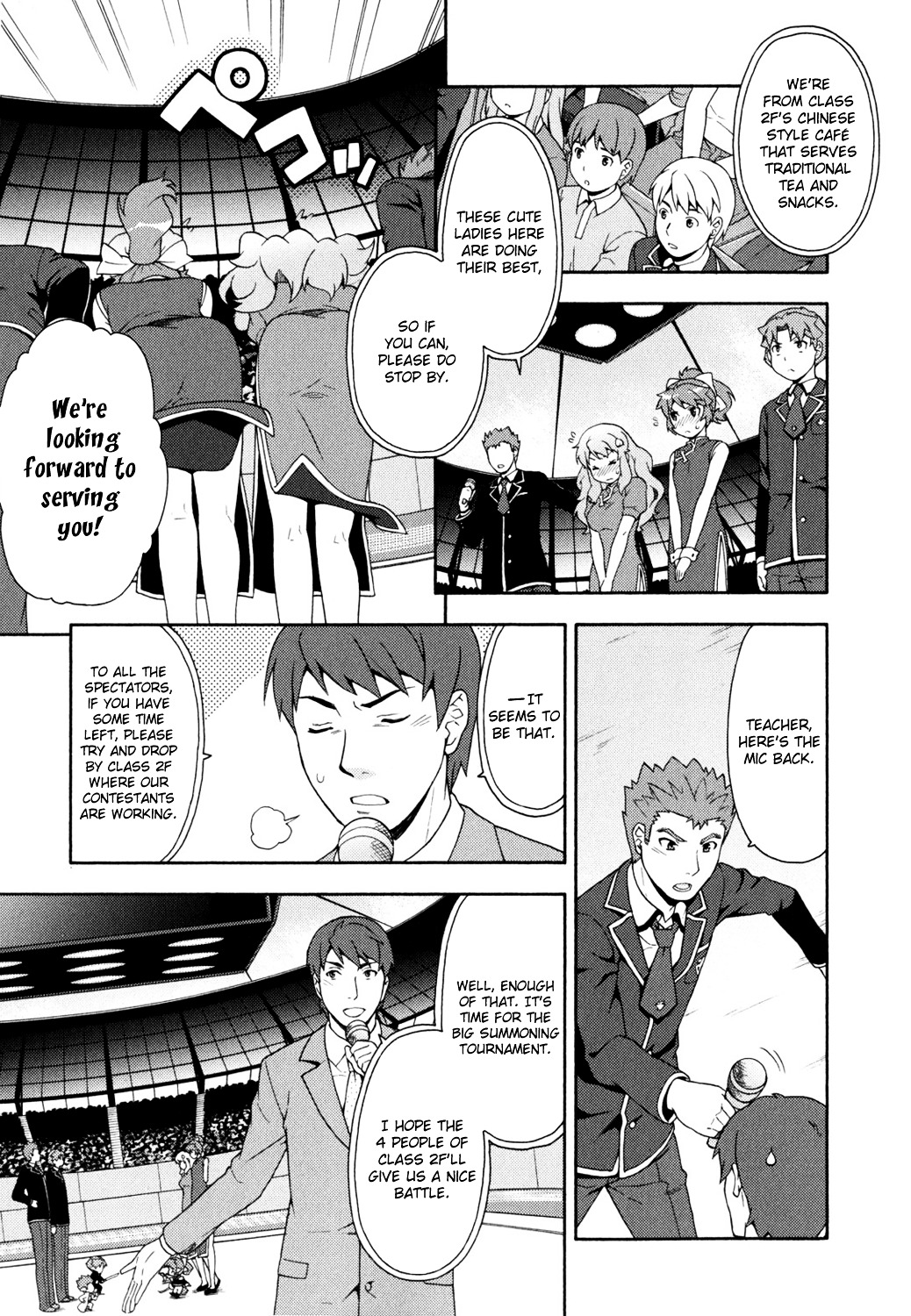 Baka to Tesuto to Shoukanjuu Chapter 18 page 7 - Chapter 18