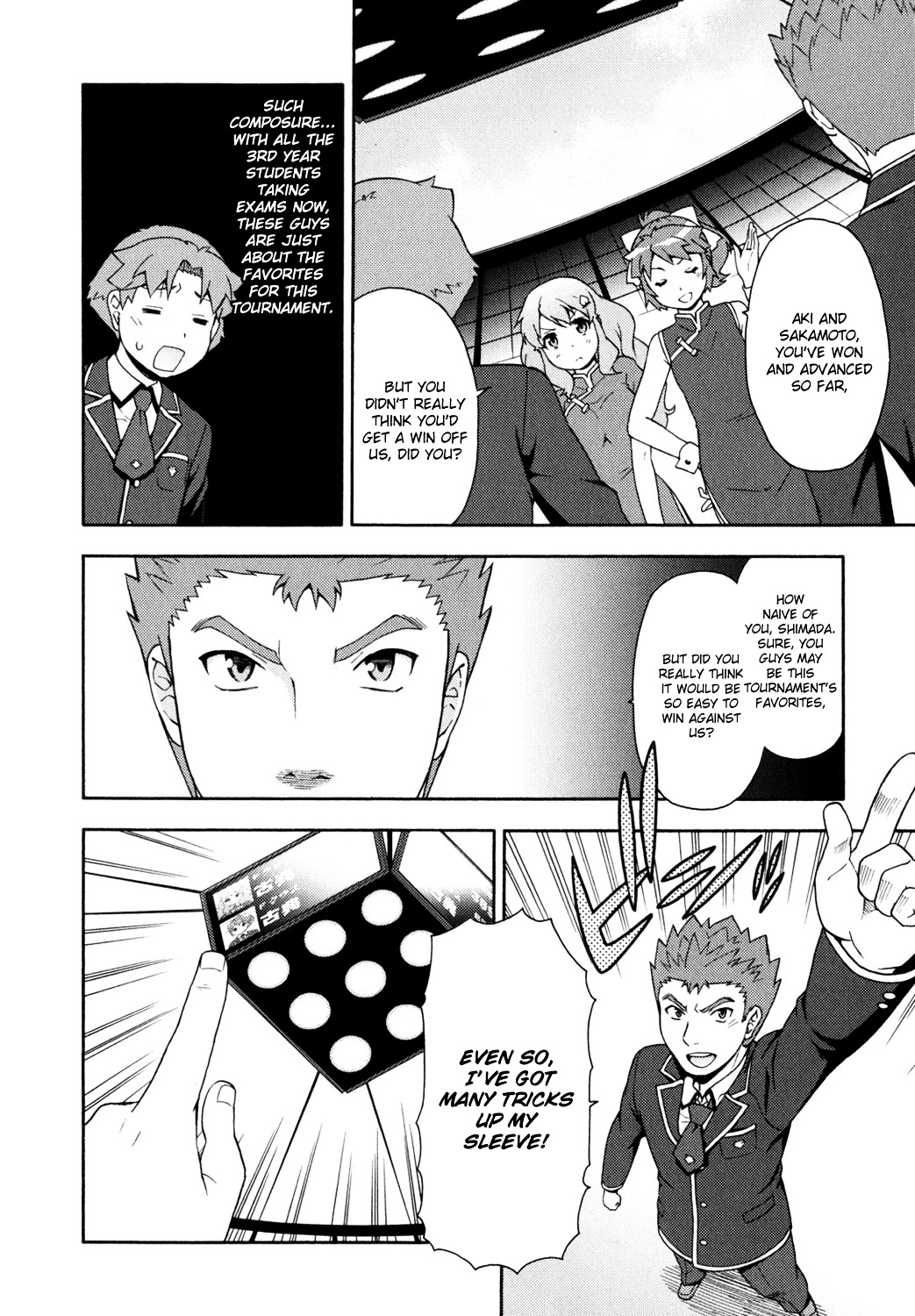 Baka to Tesuto to Shoukanjuu Chapter 18 page 8 - Chapter 18